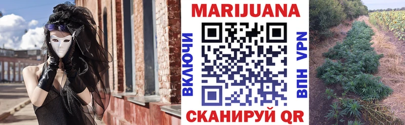 Шишки марихуана марихуана Ирбит
