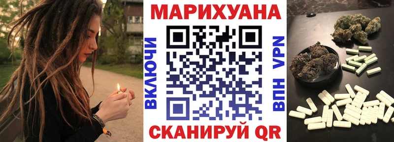 Купить  Ирбит  Марихуана семена 